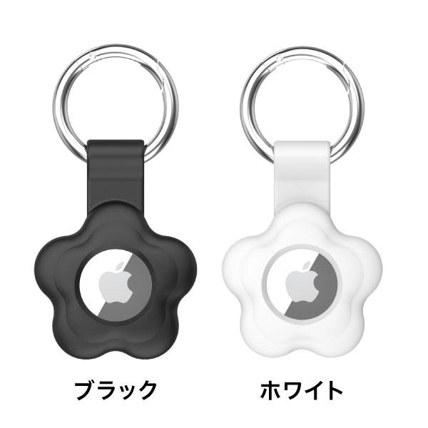 Apple - あちゅぽん　Air Tag apple とキーホルダー Amazon | AirTagホルダー スナップキーチェーン付き 防水&ライト