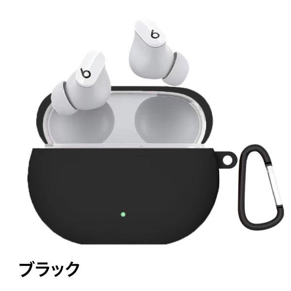 Beats Studio Buds ケース シリコン カバー ビーツ スタジオ バズ