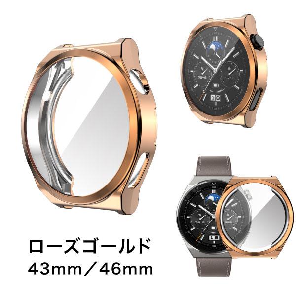 HUAWEI WATCH GT3 Pro 保護ケース 保護カバー ファーウェイ ウォッチ 46mm 43mm ガラスフィルム付き 全面保護 液晶保護ケース フ...｜lool-shop｜04