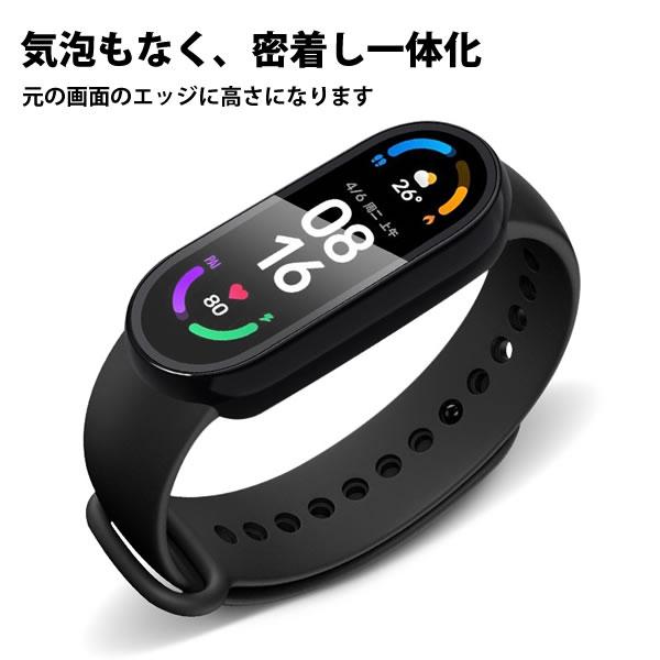 Xiaomi Smart Band 7 ケース カバー フィルム一体型 画面保護 シャオミ
