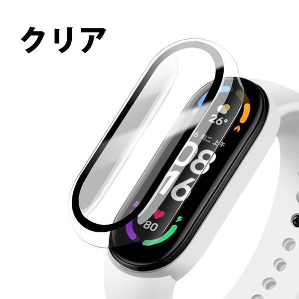 Xiaomi Smart Band 7 ケース カバー フィルム一体型 画面保護 シャオミ