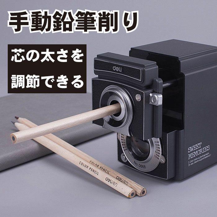 鉛筆削り 手動 おしゃれ 鉛筆 削り 色鉛筆 手動鉛筆削り えんぴつけずり 調節機能付き アンティーク調 万能デザインタイプ 鉛筆 2qn Pen Sharp ロールショップ 通販 Yahoo ショッピング