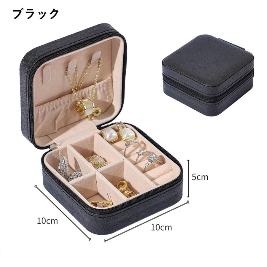 ジュエリー ボックス ケース アクセサリー 収納 旅行 トラベル 携帯