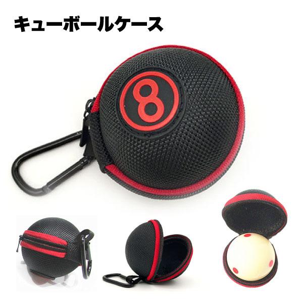 ビリヤードキュー Rollie Ball ビリヤード キュー ケース ビリヤード キュー ケース ボール 持ち歩き マイボール バッグ 8ボール