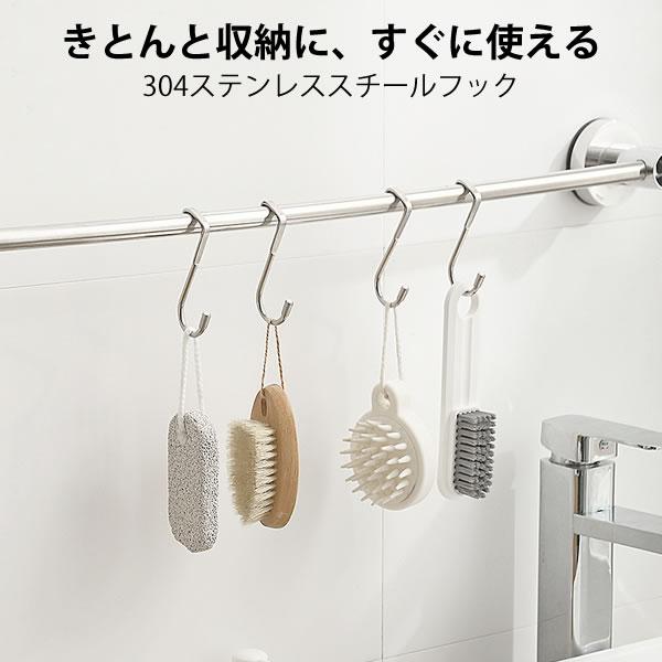 ドアフック 2個セット ステンレス キャビネットフック 穴あけ