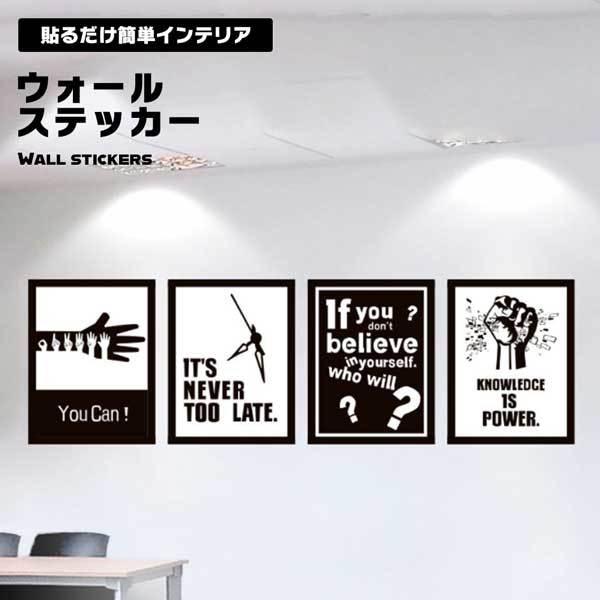 ウォールステッカー Wall Stickers ステッカー シール 壁紙 装飾 Diy オフィス デコレーション ユニーク ホームデコ インテリア 雑貨 2qs Engstickers ロールショップ 通販 Yahoo ショッピング