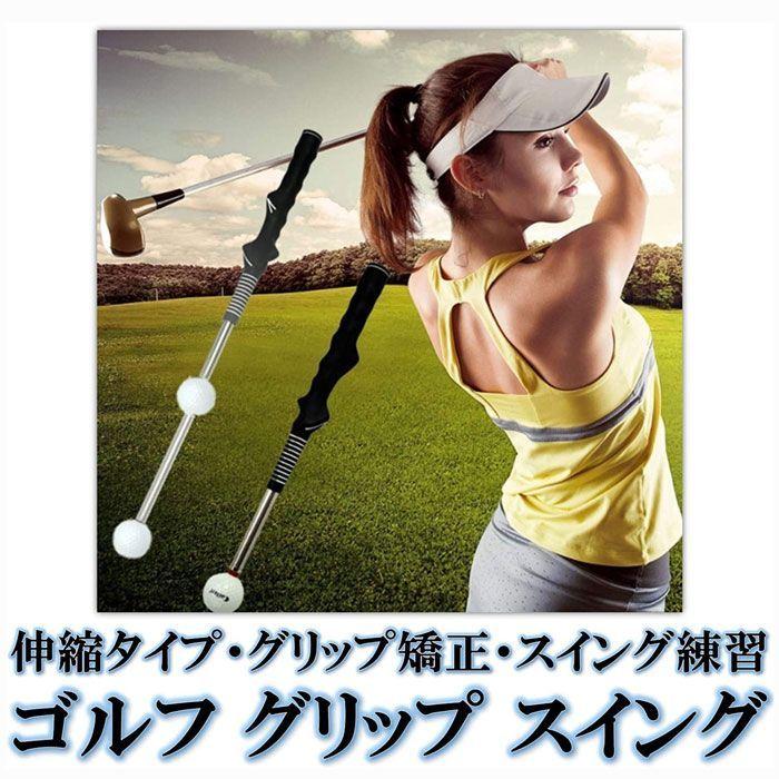 ゴルフ　練習　器具　ゴルフの堅琴　短重クラブ cock-01-weight.jpg