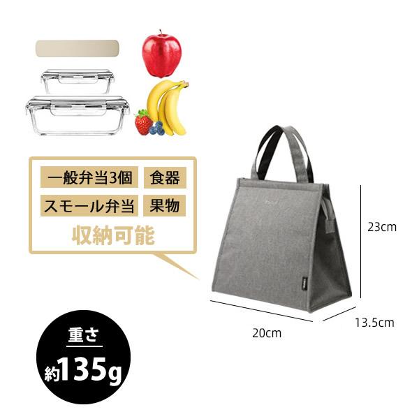 ランチバッグ お弁当袋 保冷バッグ 保温バッグ 弁当袋 ファスナー付き