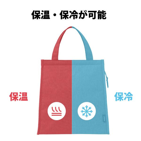 ランチバッグ お弁当袋 保冷バッグ 保温バッグ 弁当袋 ファスナー付き