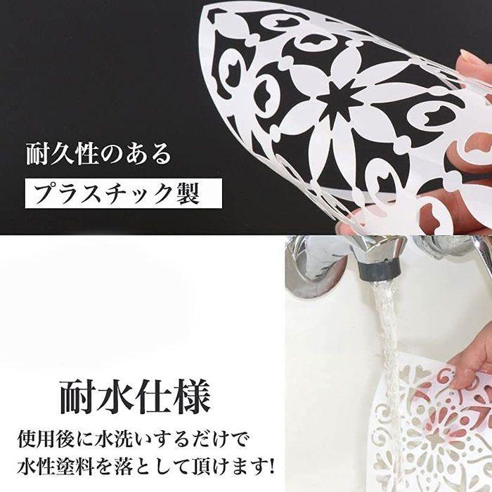 ステンシル シート プレート ホワイト 16枚セット すてんしるしーと