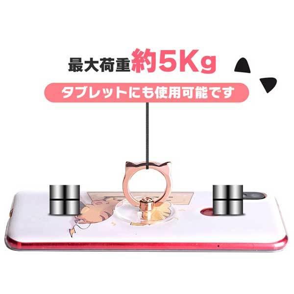 超美品のスマホリング おしゃれ 透明 iPhone かわいい ネコ 薄型 360回転 Andro... スタンド 落下防止 ホールドリング 猫 ねこ 車載ホルダー スマホスタンド スマホリング 薄型 ホールドリング マグネット 落下防止リング バンカーリング スタンド機能 片手操作 360回転 強力吸着 車載ホルダー対応 タブレット スマホiPhone Android各種他対応(ゴ
