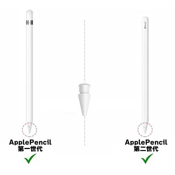 アップルペンシル ペン先 ApplePencil 第一世代 第2世代 交換用 アップルペンシル ペン先 ApplePencil 第一世代 第2世代 交換用
