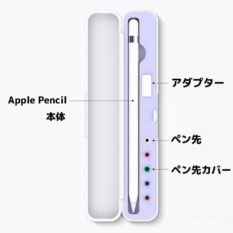 Apple Pencil ケース アップルペンシル 収納ケース カバー 保護