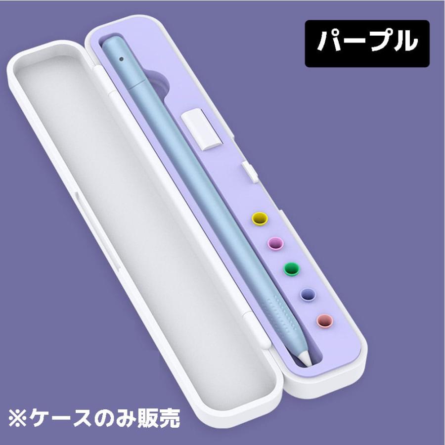 Apple Pencil ケース 第1世代 第2世代 収納ケース アップルペンシル