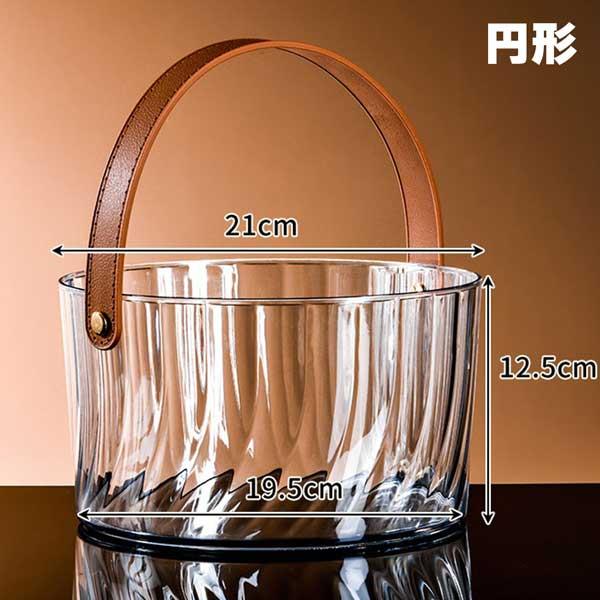 ワインクーラー アクリル おしゃれ シャンパンクーラー ボトルクーラー