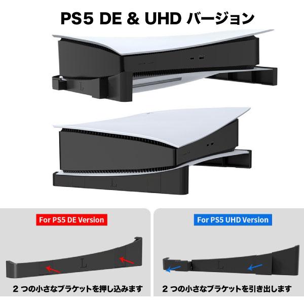 PS5 スタンド 横 置き 保護 傷 汚れ プレステ5 プレイステーション5 取り付け簡単 コンパクト 周辺機器 アクセサリー PlayStation5｜lool-shop｜05