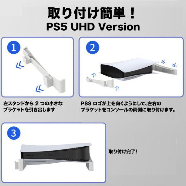 PS5 スタンド 横置き プレステ5 本体 傷防止 放熱 横置きスタンド 