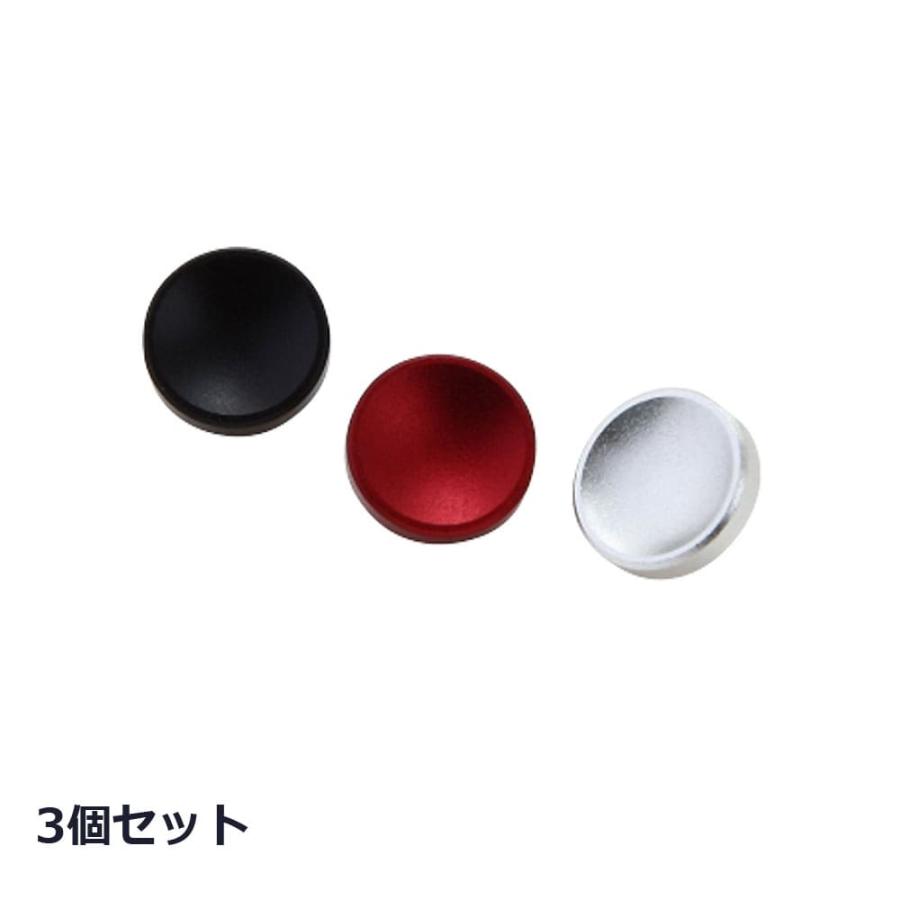 ソフトレリーズ(メタリック赤) レリーズボタン 3個セット 凹型 シャッターボタン カメラ アクセサリー