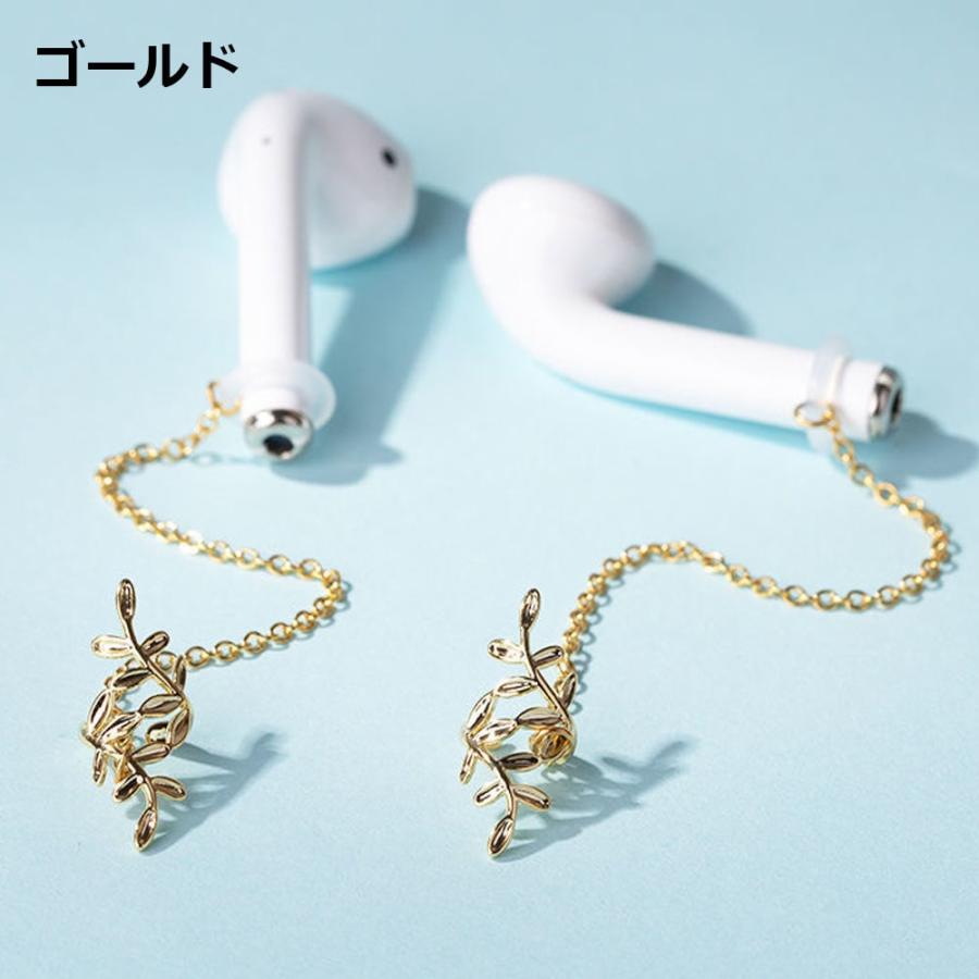 イヤホンチェーン 落下防止 ストラップ ワイヤレスイヤホン AirPods