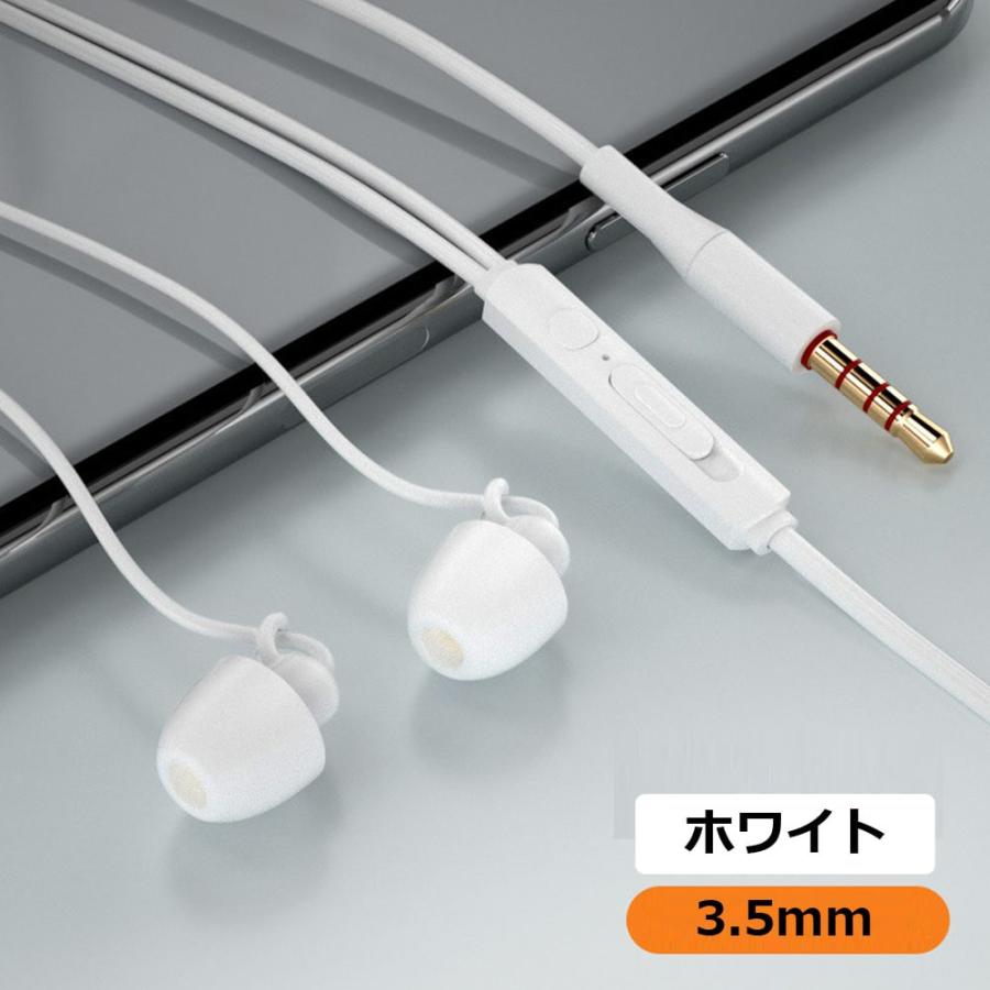 イヤホン 睡眠 有線 ハンズフリー 携帯電話 3.5mm typeC シリコン 耳栓 asmr トラベル グッズ 便利 スマホ｜lool-shop｜03