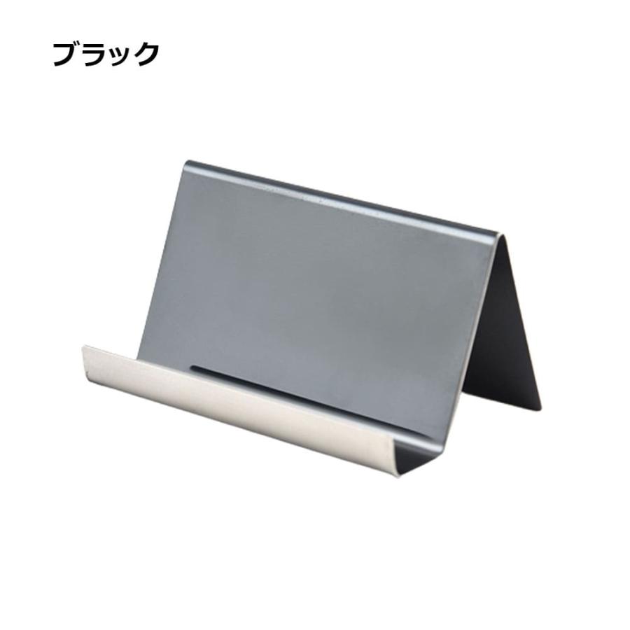 カードスタンド ステンレス 鏡面 名刺立て ショップカード 卓上 収納