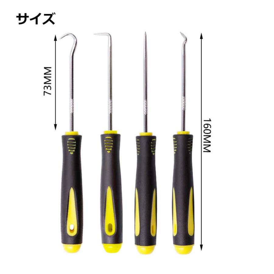 フック ピック 4本セット ツール 工具 便利 コンパクト ホース取り外し