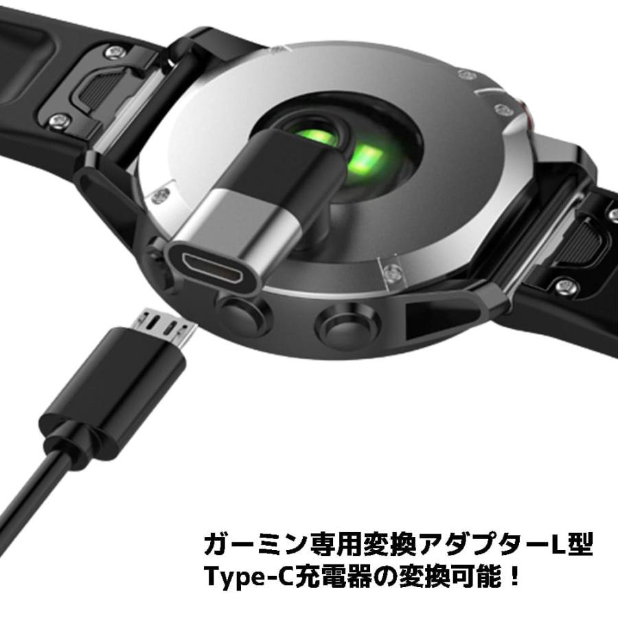 2022公式店舗 Garminガーミン スマートウォッチに適合する変換 アダプター L型 Type-C MICRO APPLE 用 プラグ  変換マイクロ 充電ケーブル繋ぐ Garmin forerunner 955 FENIX