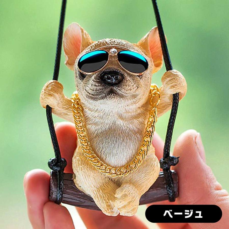 オーナメント 犬 ドッグ ルームミラー アクセサリー 飾り 可愛い