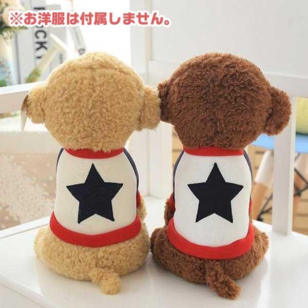 トイプードル ぬいぐるみ 可愛い 高さ32cm お洒落 リアル 犬