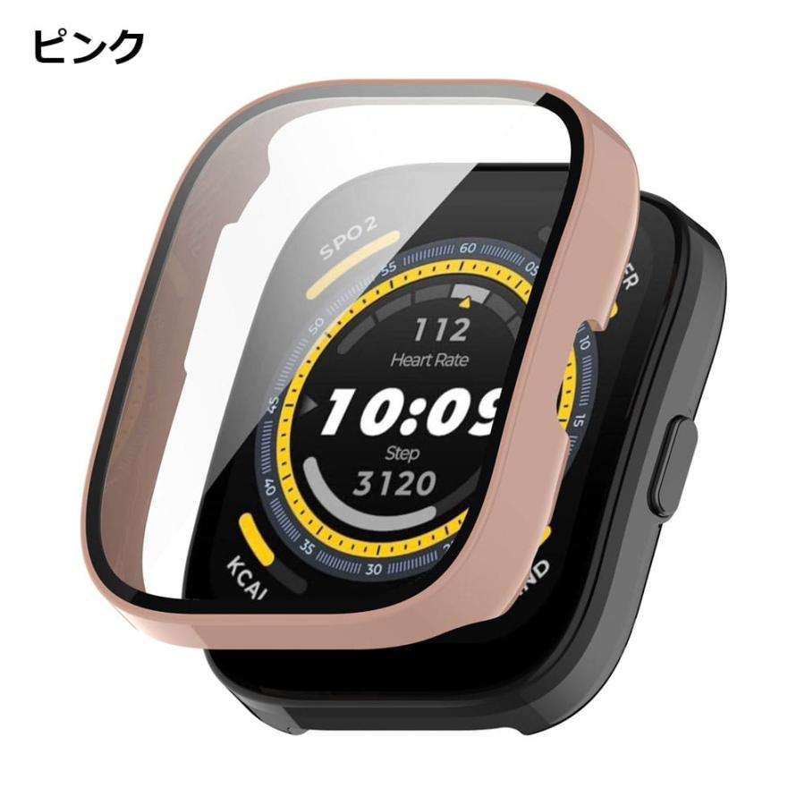 Amazfit Bip 5 ケース カバー フィルム一体型 全面保護 くすみカラー