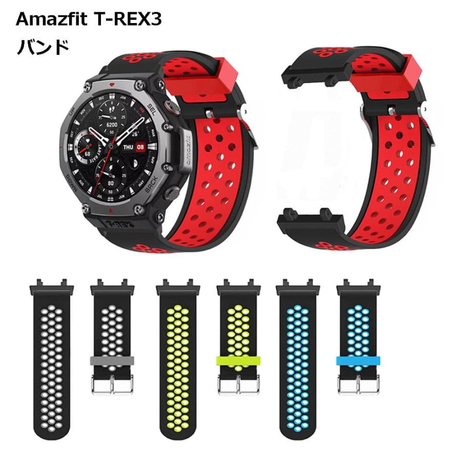 Amazfit T-REX 3 バンド 交換ベルト シリコン ソフト スポーツ 防水 