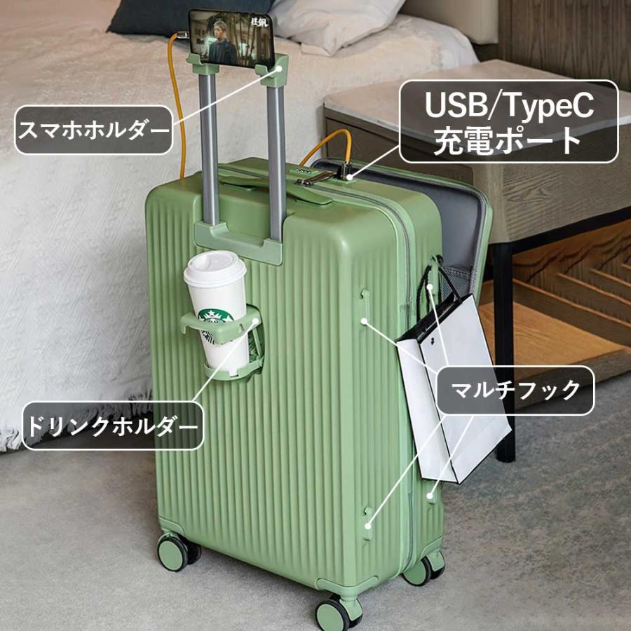 スーツケース 機内持ち込み Sサイズ 軽量 フロントオープン ドリンクホルダー スマホスタンド 充電ポート キャリーケースの画像