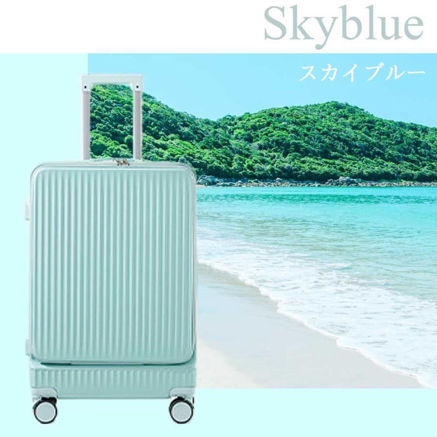 スーツケース 機内持ち込み Sサイズ 軽量 フロントオープン ドリンクホルダー スマホスタンド 充電ポート キャリーケースの画像