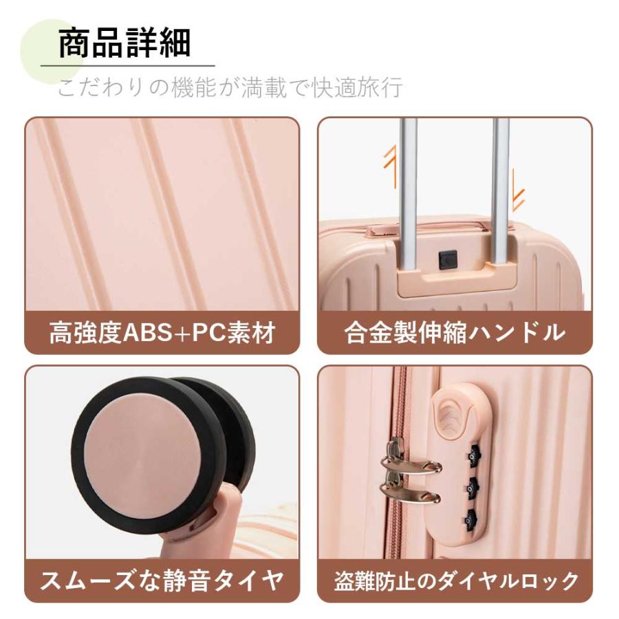 スーツケース 機内持ち込み Sサイズ 軽量 かわいい ドリンクホルダー 充電ポート フック付き キャリーケース 1泊 2泊の画像