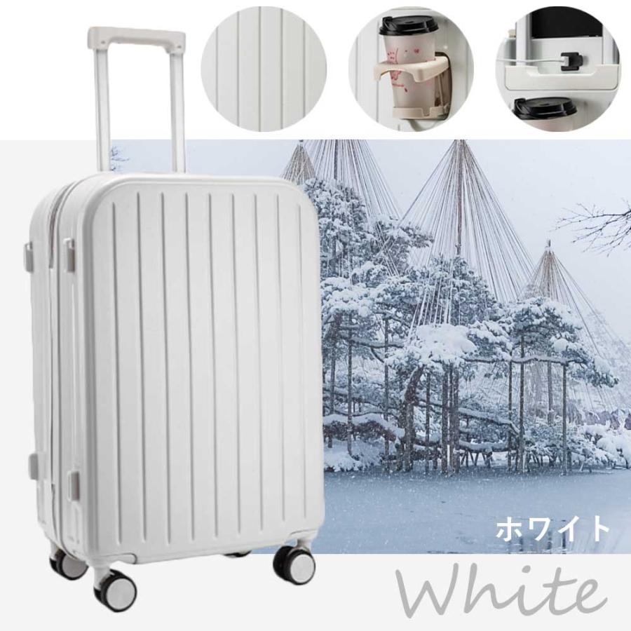 スーツケース 機内持ち込み Sサイズ 軽量 かわいい ドリンクホルダー 充電ポート フック付き キャリーケース 1泊 2泊の画像
