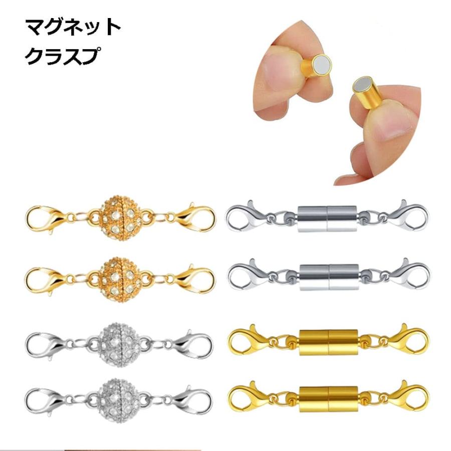 K18YG K18WG マグネットクラスプ2点セット　　約1.8g マグネットクラスプ 2個セット ネックレス 留め具 磁石 パーツ