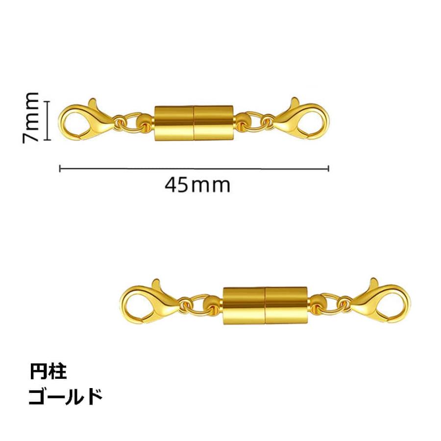 K18YG K18WG マグネットクラスプ2点セット　　約1.8g マグネットクラスプ 2個セット ネックレス 留め具 磁石 パーツ