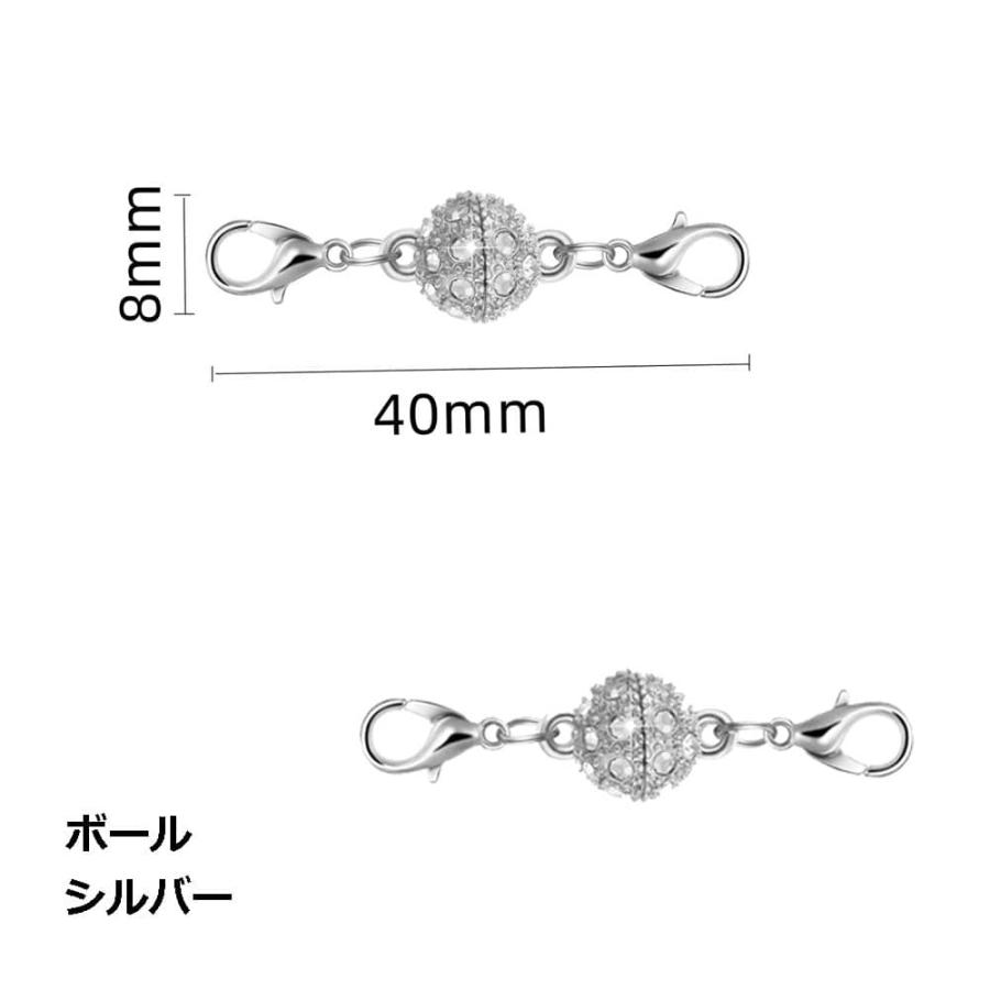 マグネットクラスプ 2個セット ネックレス 留め具 磁石 パーツ