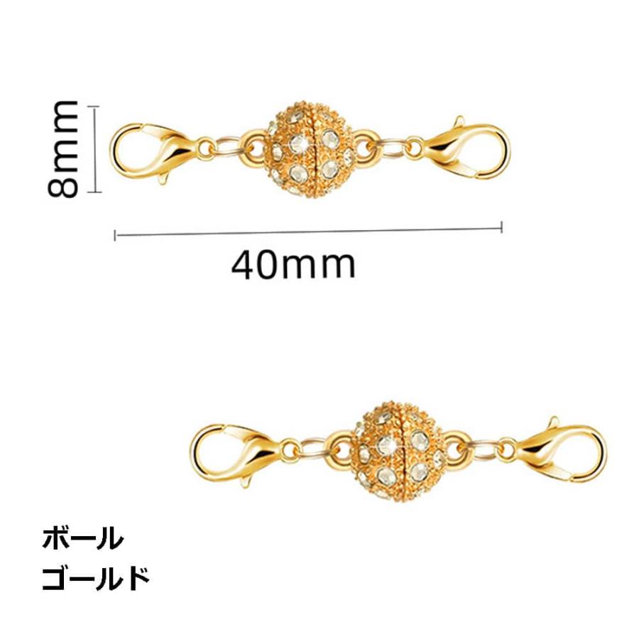 マグネットクラスプ 2個セット ネックレス 留め具 磁石 パーツ