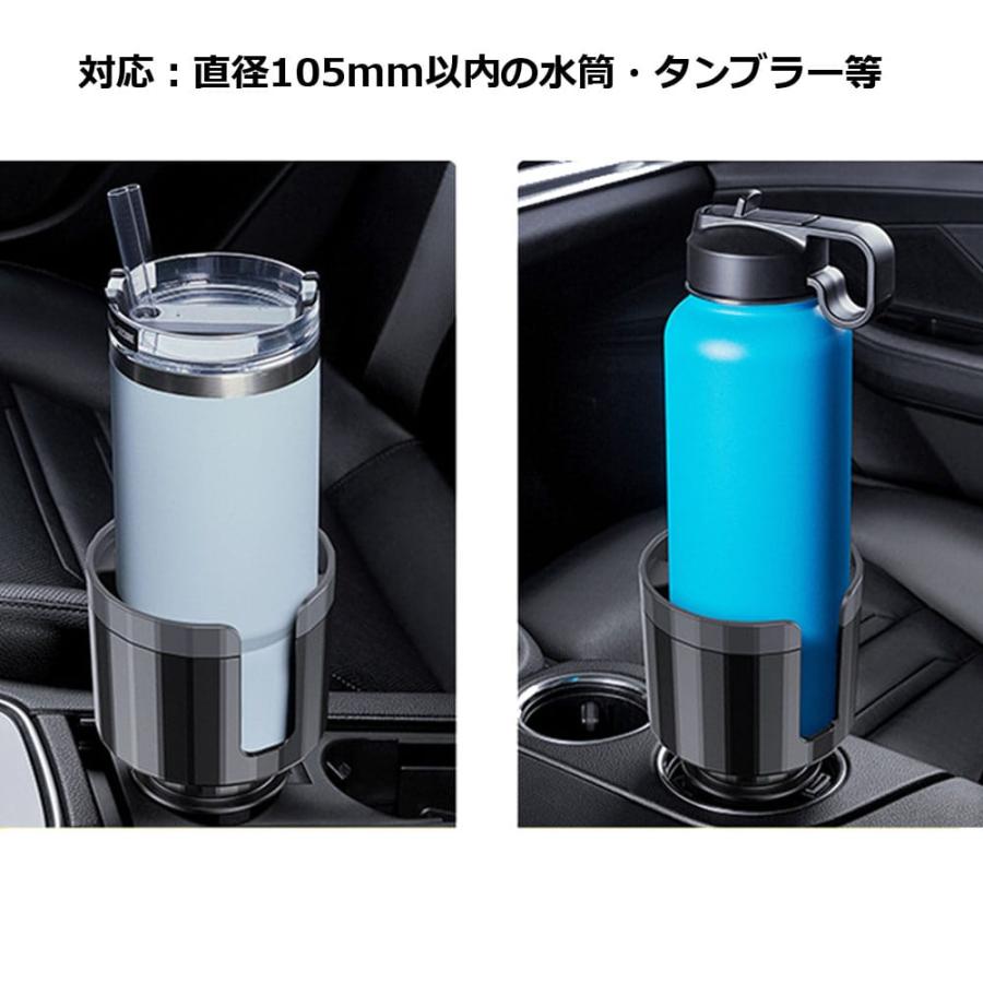 ドリンクホルダー 車 拡張 サイズアップ ビッグ 太い ペットボトル 水筒 カップホル …