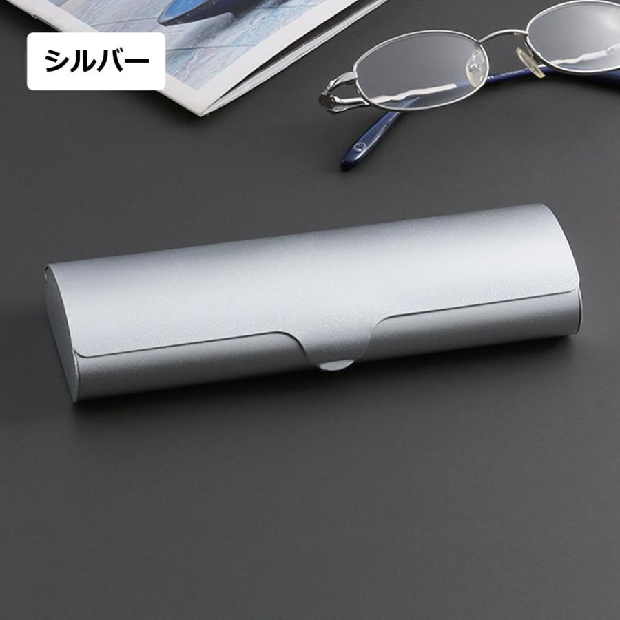 メガネケース ハード スリム アルミ おしゃれ 軽量 コンパクト 眼鏡