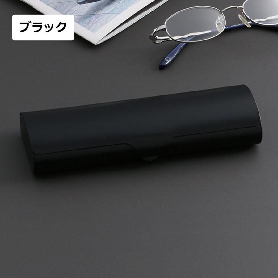 メガネケース ハード スリム アルミ おしゃれ 軽量 コンパクト 眼鏡