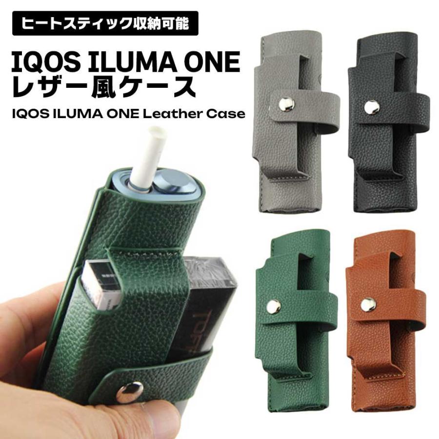 アイコス イルマワン ケース ヒートスティック 収納 レザー調 カバー
