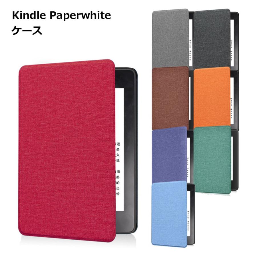 Kindle Paperwhite ケース 11世代 カバー タブレット ホコリ 埃 傷 汚れ 保護 防止 授業 の商品画像