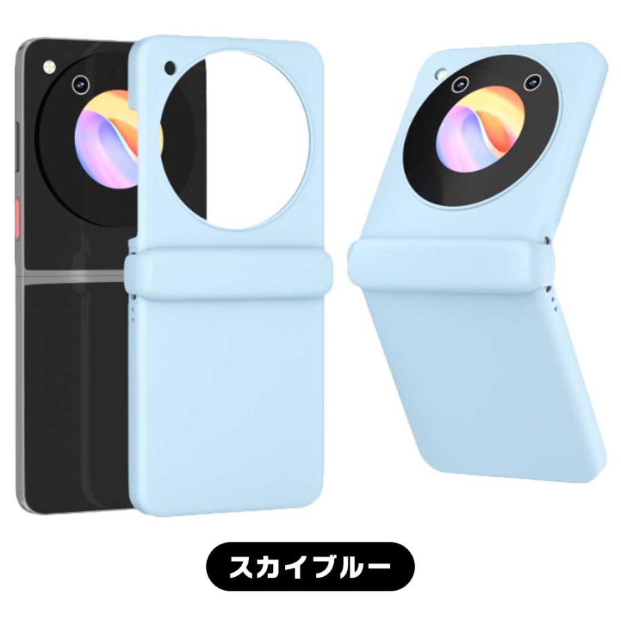 Libero Flip ケース ハード マット 無地 リベロフリップ カバー