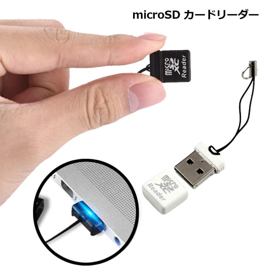 microSD カードリーダー USB 超小型 ストラップ付き マイクロSD 