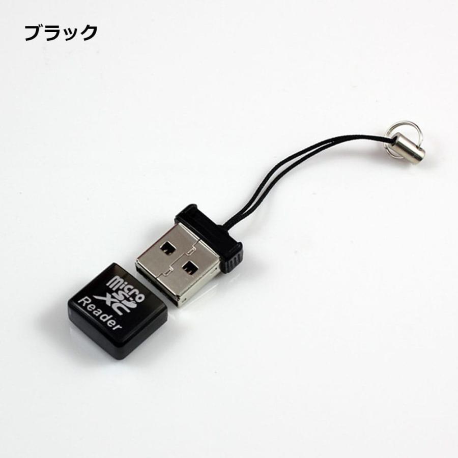 microSD カードリーダー USB 超小型 ストラップ付き マイクロSD