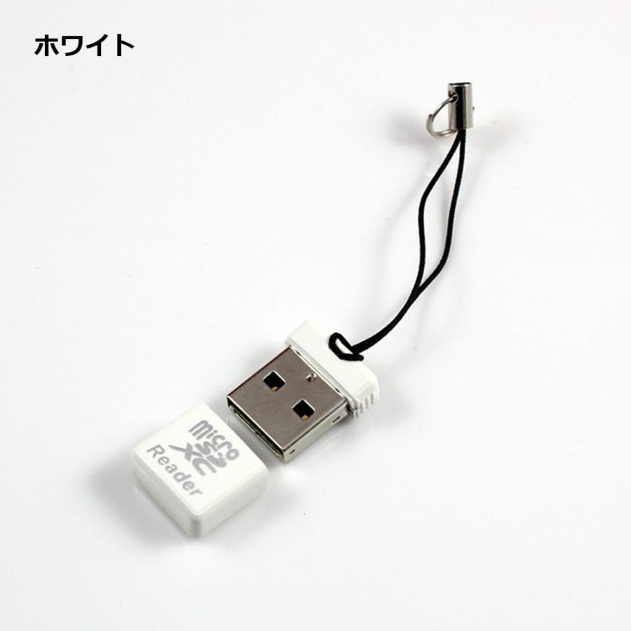 microSD カードリーダー USB 超小型 ストラップ付き マイクロSD 