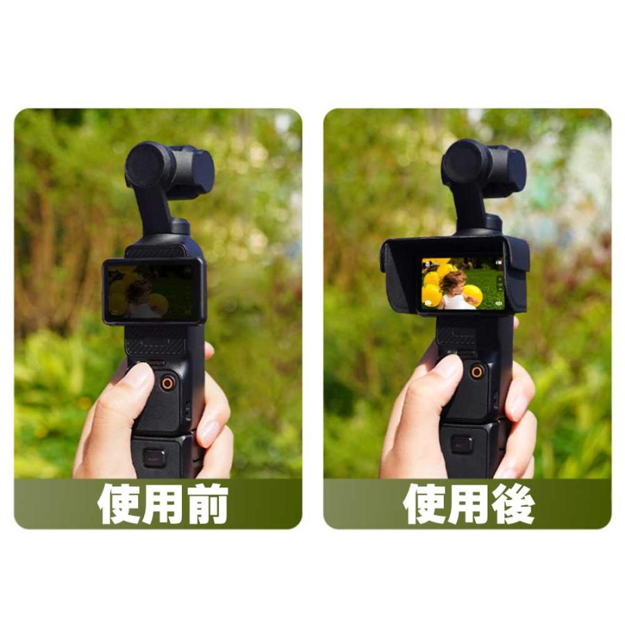 Osmo Pocket 3 アクセサリー サンシェード OsmoPocket3 スクリーン