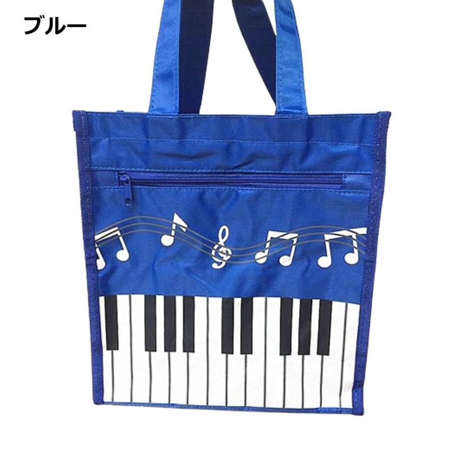 レッスンバッグ ピアノ マチ付き 手提げバッグ 絵本袋 トートバッグ
